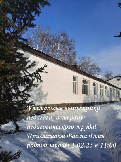 ДРШ.