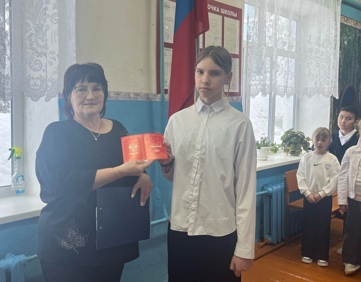 Паспорт.