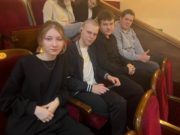 Театр.